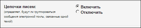 гугл почта gmail