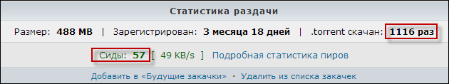вирусная реклама