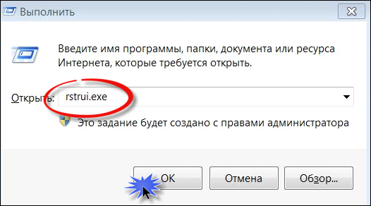 win+r
